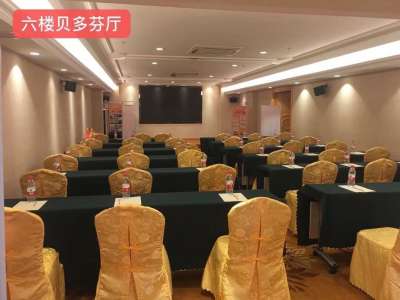 维也纳国际酒店（佛山顺德凤城清晖园店）贝多芬厅会场图