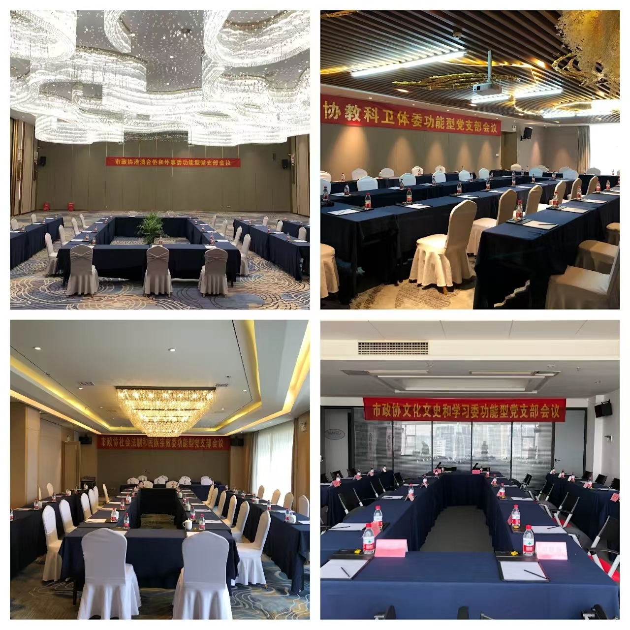 赣州香江湾国际酒店（章贡区江南宋城历史文化旅游区店）汇丰厅会场图