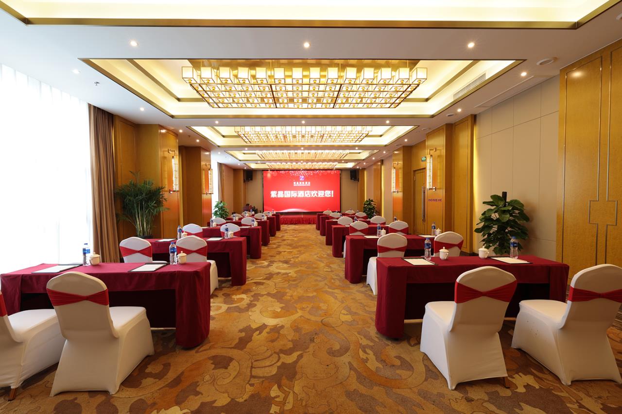 南京紫晶国际酒店多功能2号厅会场图