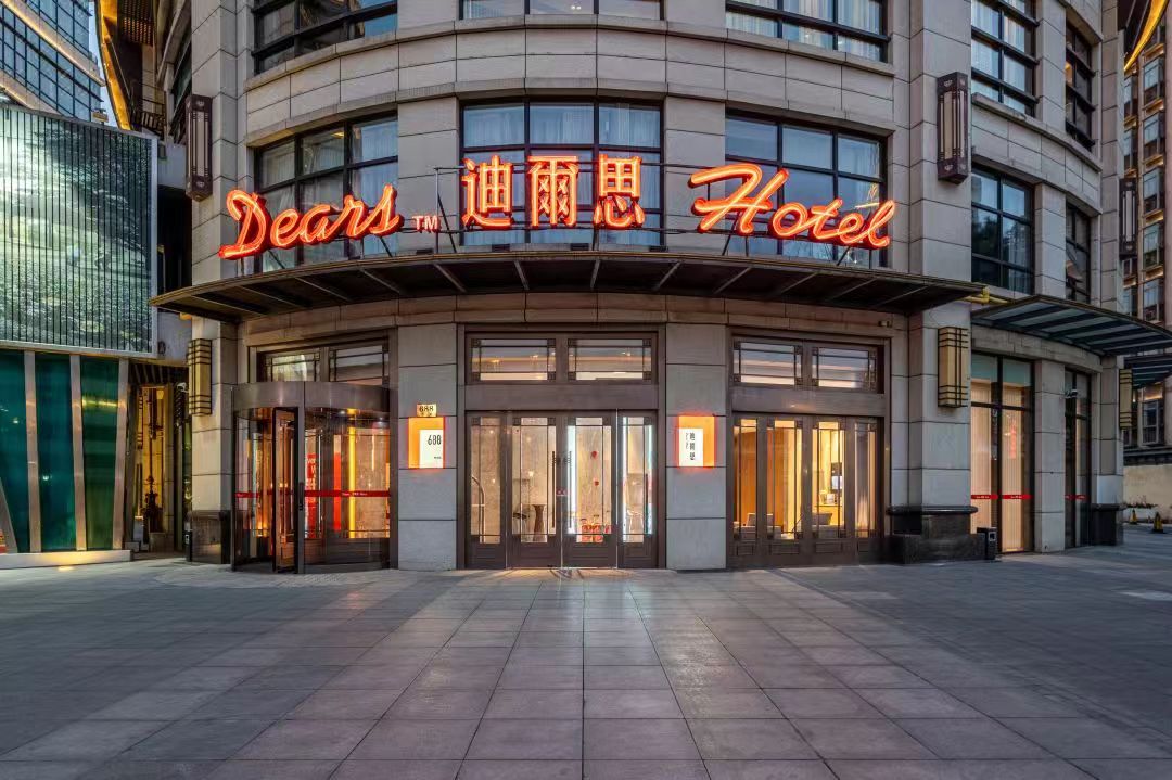 上海静安迪爾思酒店外观