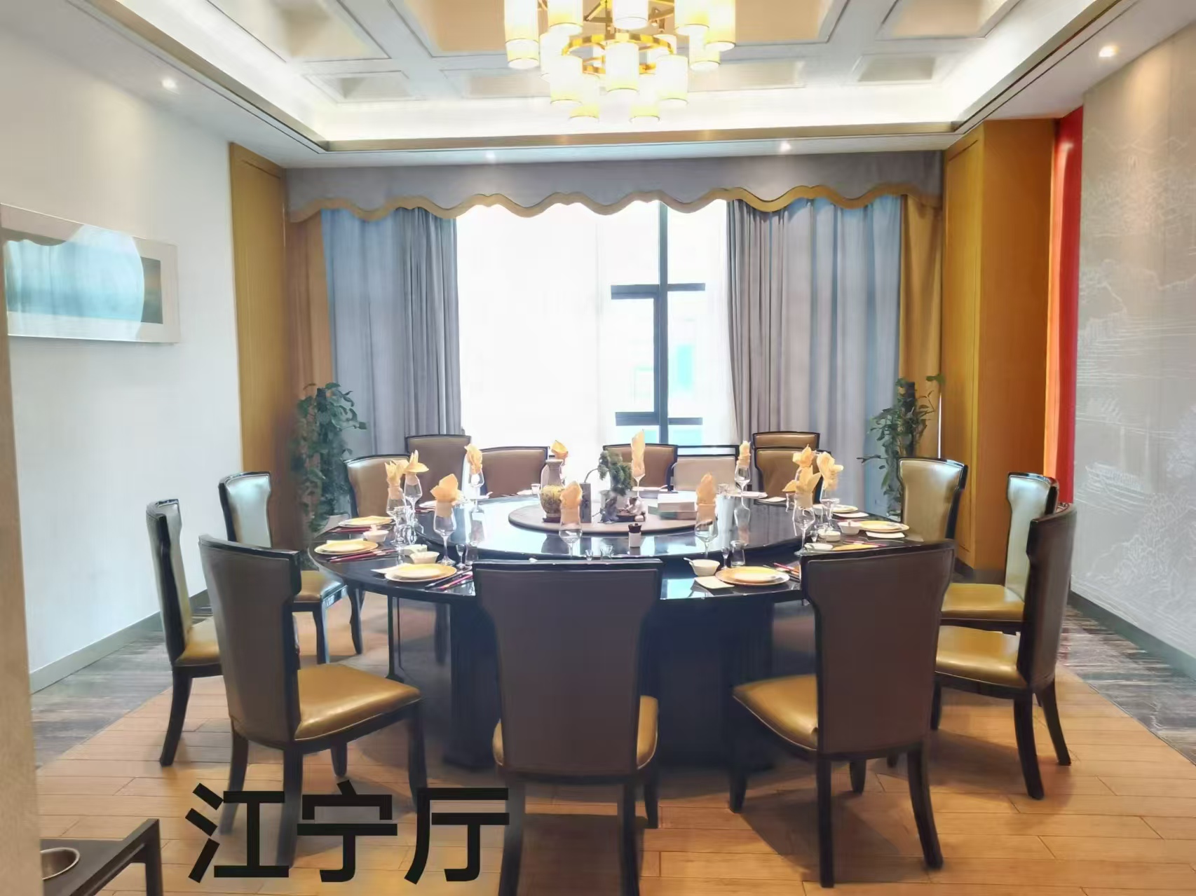 南京紫晶国际酒店江宁厅餐厅图