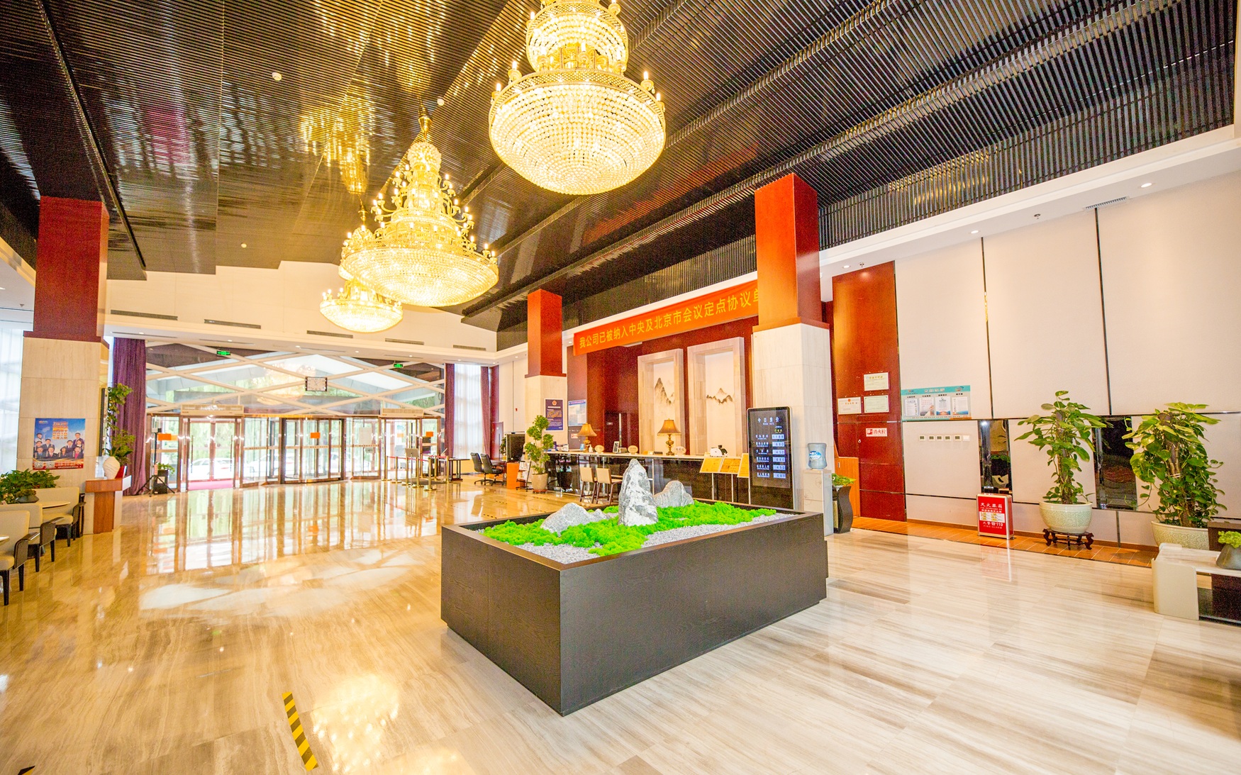 北京新华保险培训中心（新华怡悦·北京延庆酒店）大堂