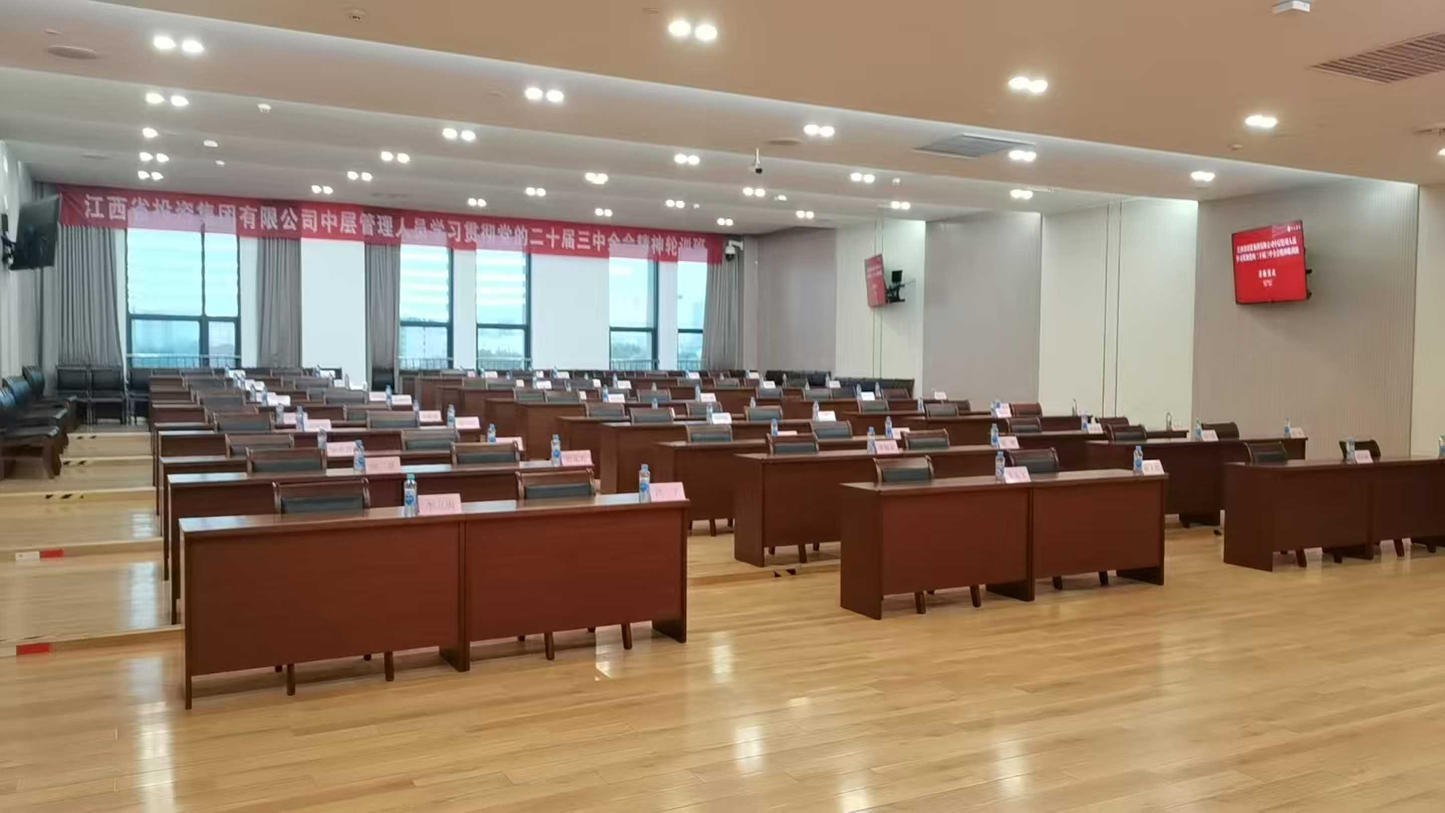 江西省人才会议中心阶梯教室会场图