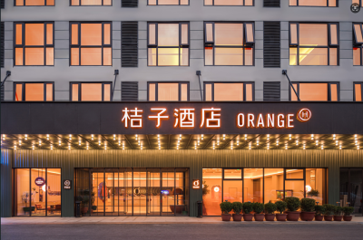 桔子酒店张家界吉首大学店会议场地封面图