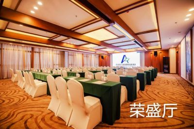 齐河阿尔卡迪亚温泉高尔夫国际酒店荣盛厅会场图