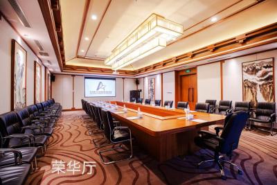 齐河阿尔卡迪亚温泉高尔夫国际酒店荣华厅会场图