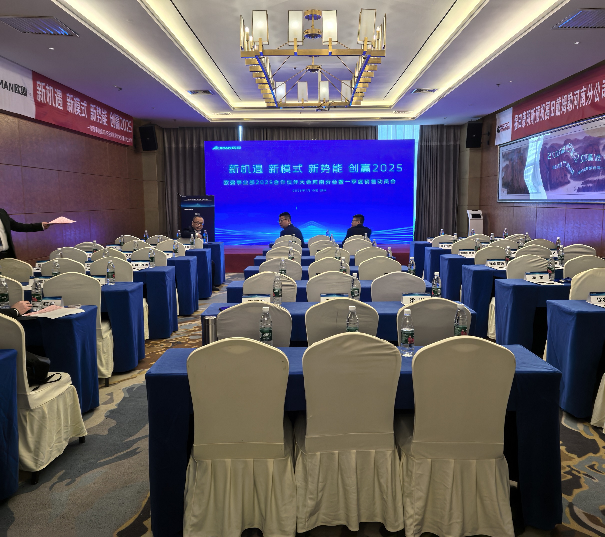 易元国际酒店兴元厅会场图