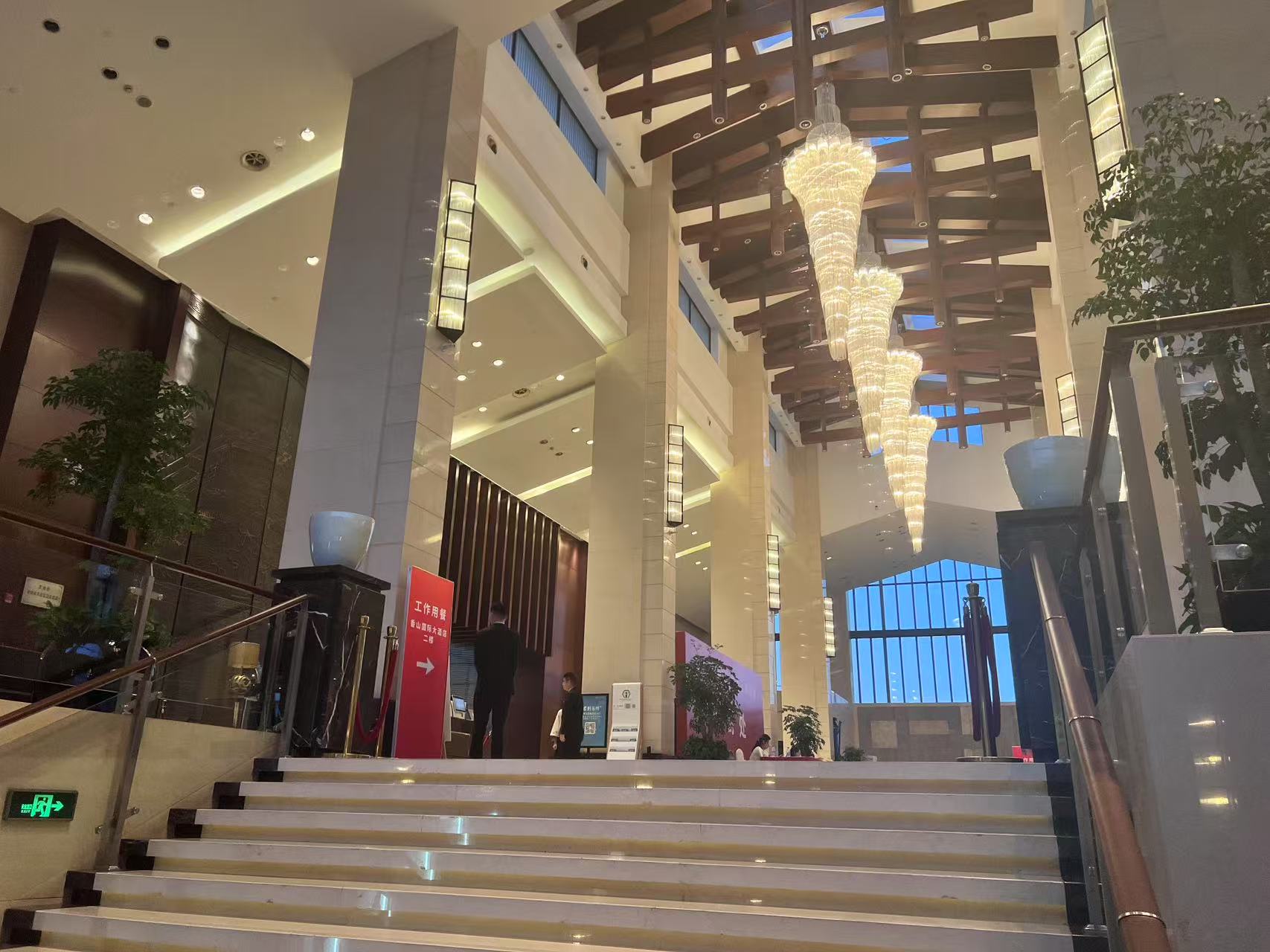 苏州香山国际大酒店大堂