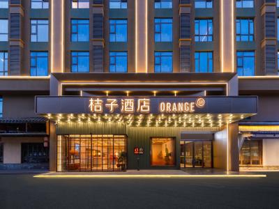 桔子酒店（岳阳大道店）会议场地封面图