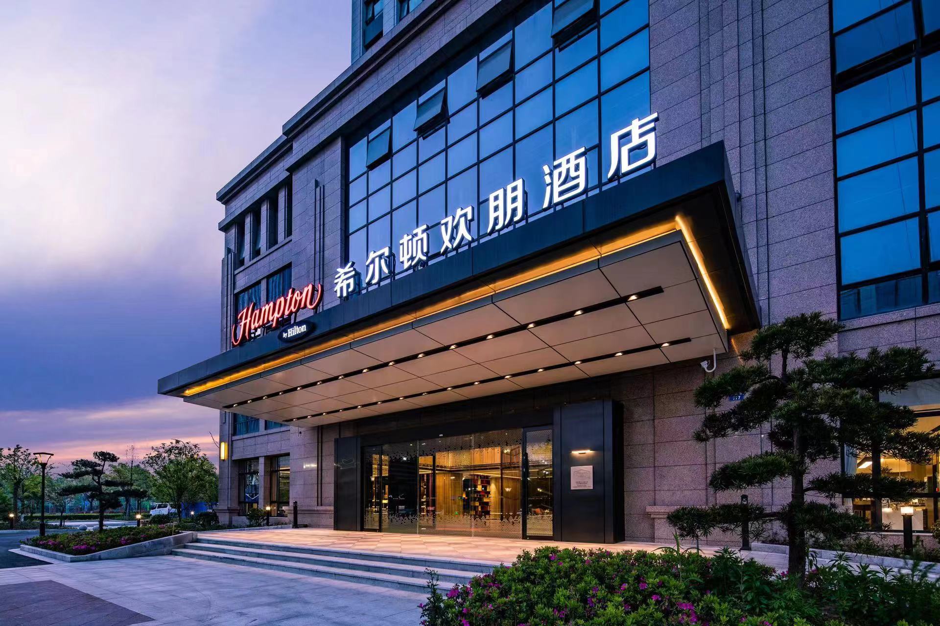 杭州萧山人民广场希尔顿欢朋酒店会议场地封面图