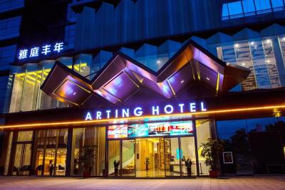 深圳坪山高铁站雅庭丰年酒店外观