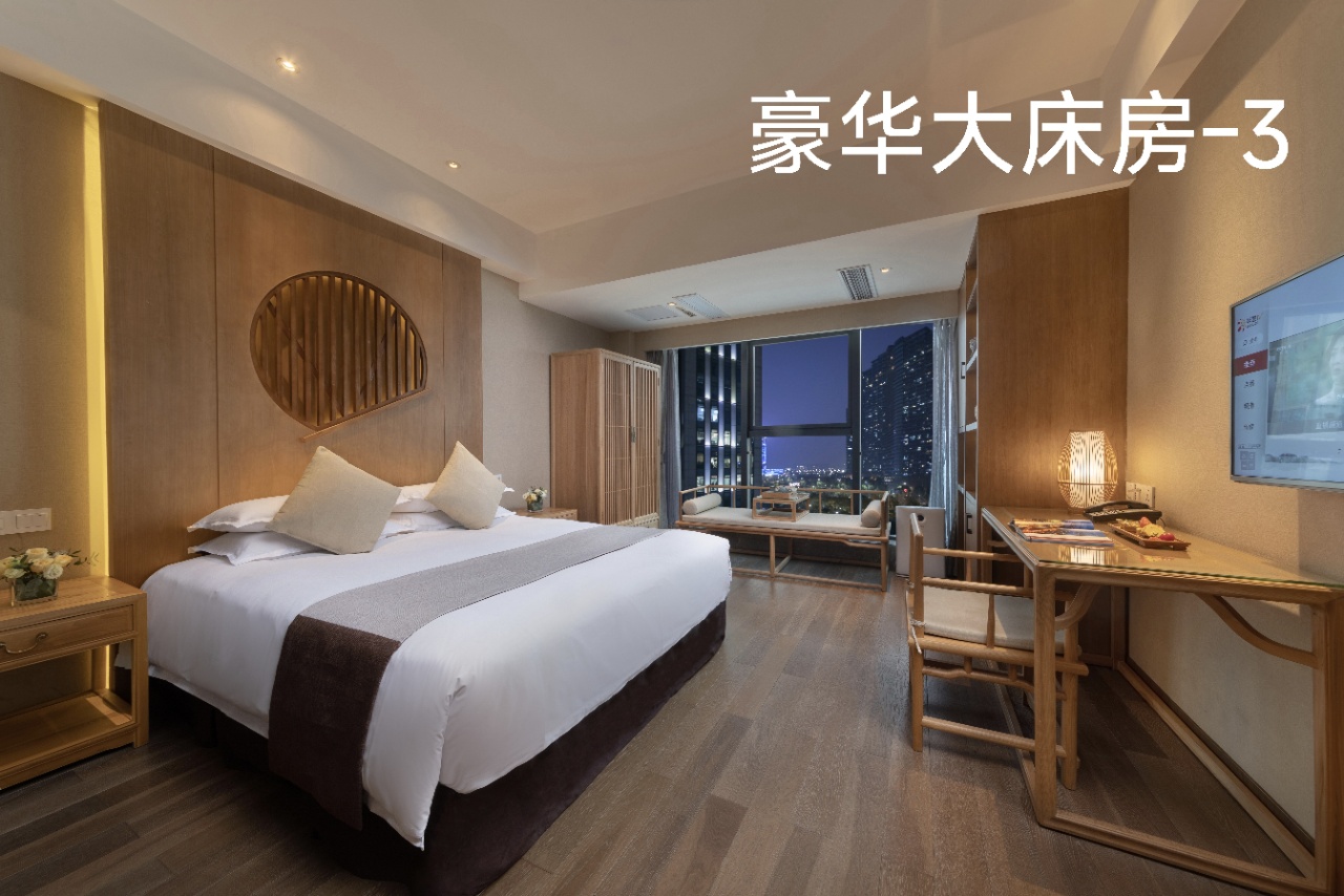 杭州宝盛道谷酒店奥体中心店豪华大床客房图
