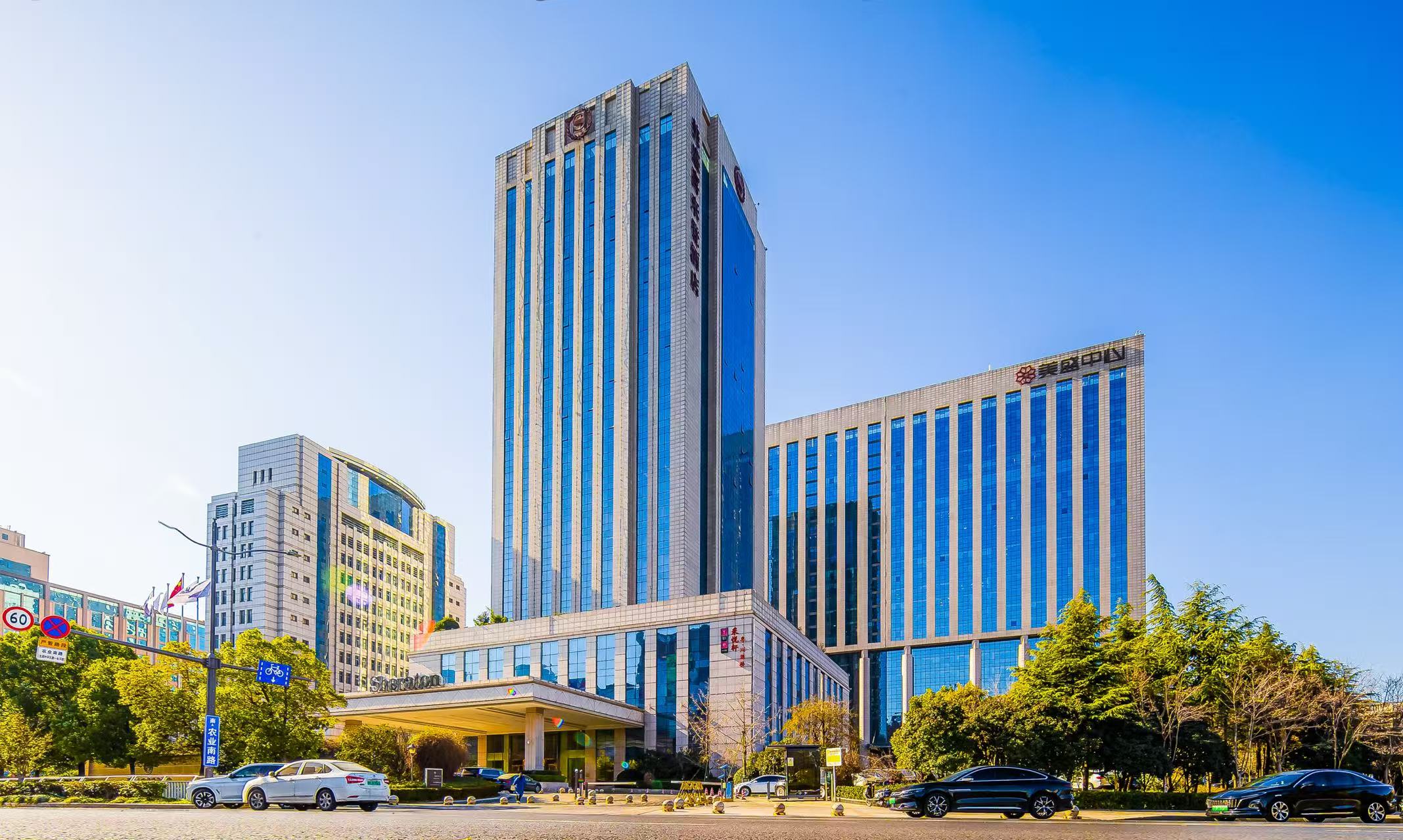 郑州美盛喜来登大酒店外观