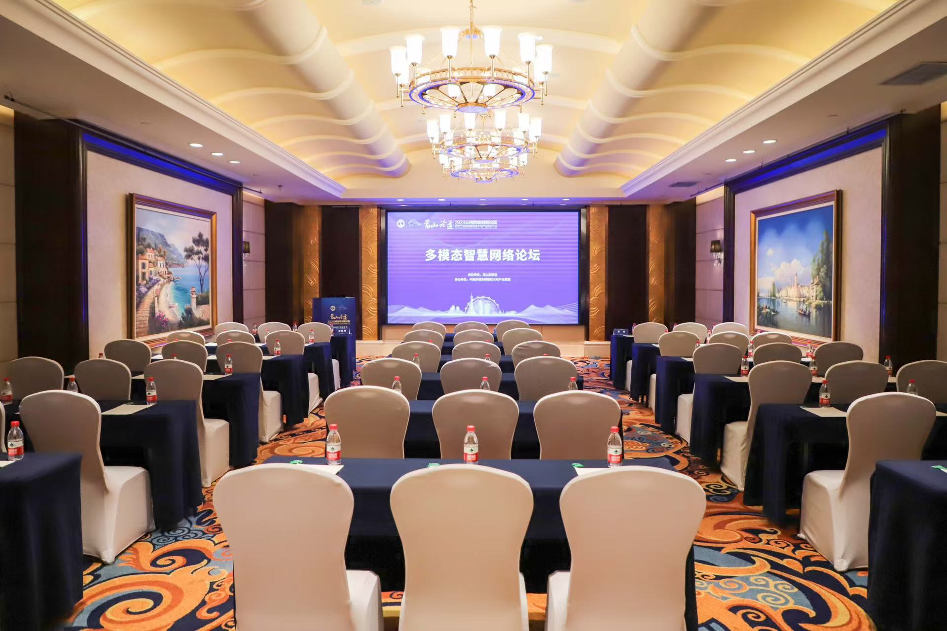 郑州永和铂爵国际酒店卢森堡厅会场图