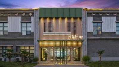 江南春温泉酒店·忆江南旅游度假区餐厅