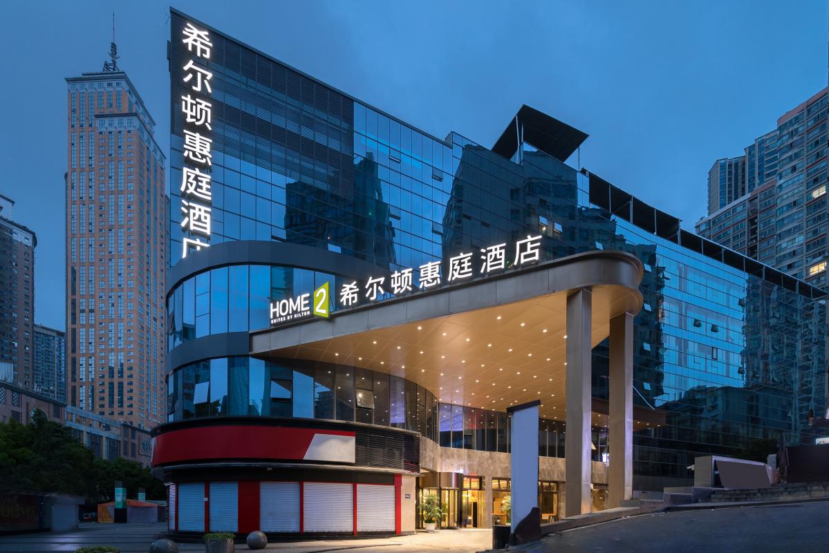 重庆南岸希尔顿惠庭酒店会议场地封面图