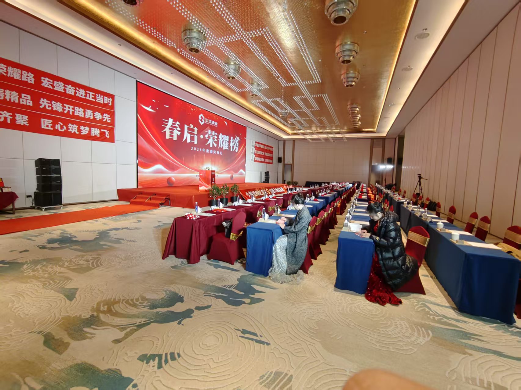 饶商诚悦酒店叠山厅会场图
