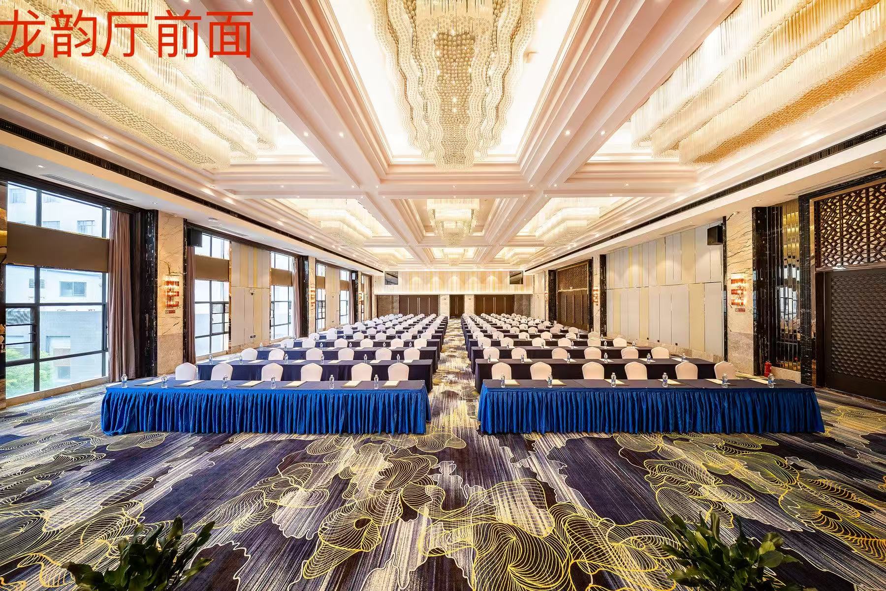 武汉蓝天龙韵大饭店会议厅