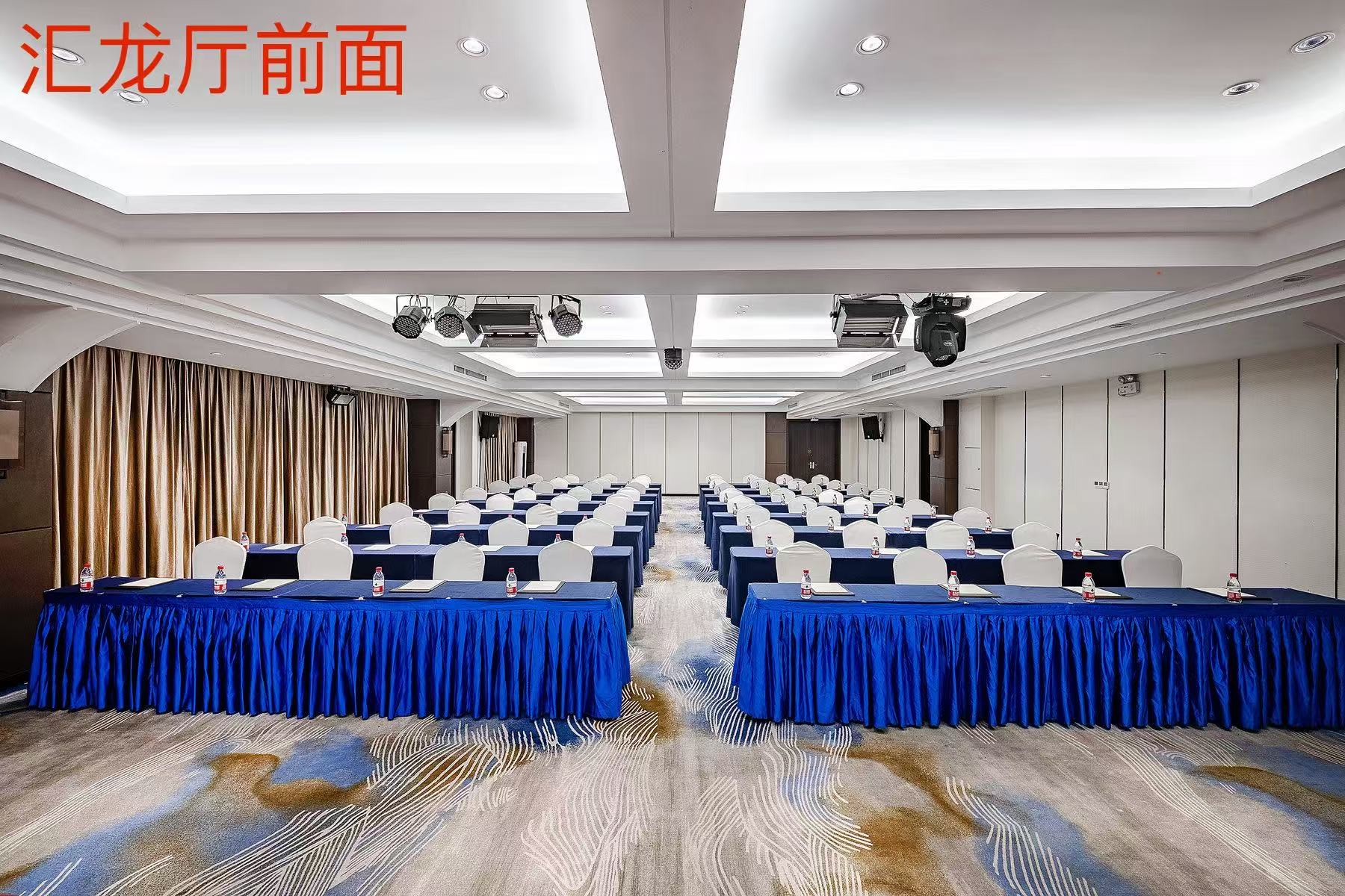 武汉蓝天龙韵大饭店汇龙厅会场图