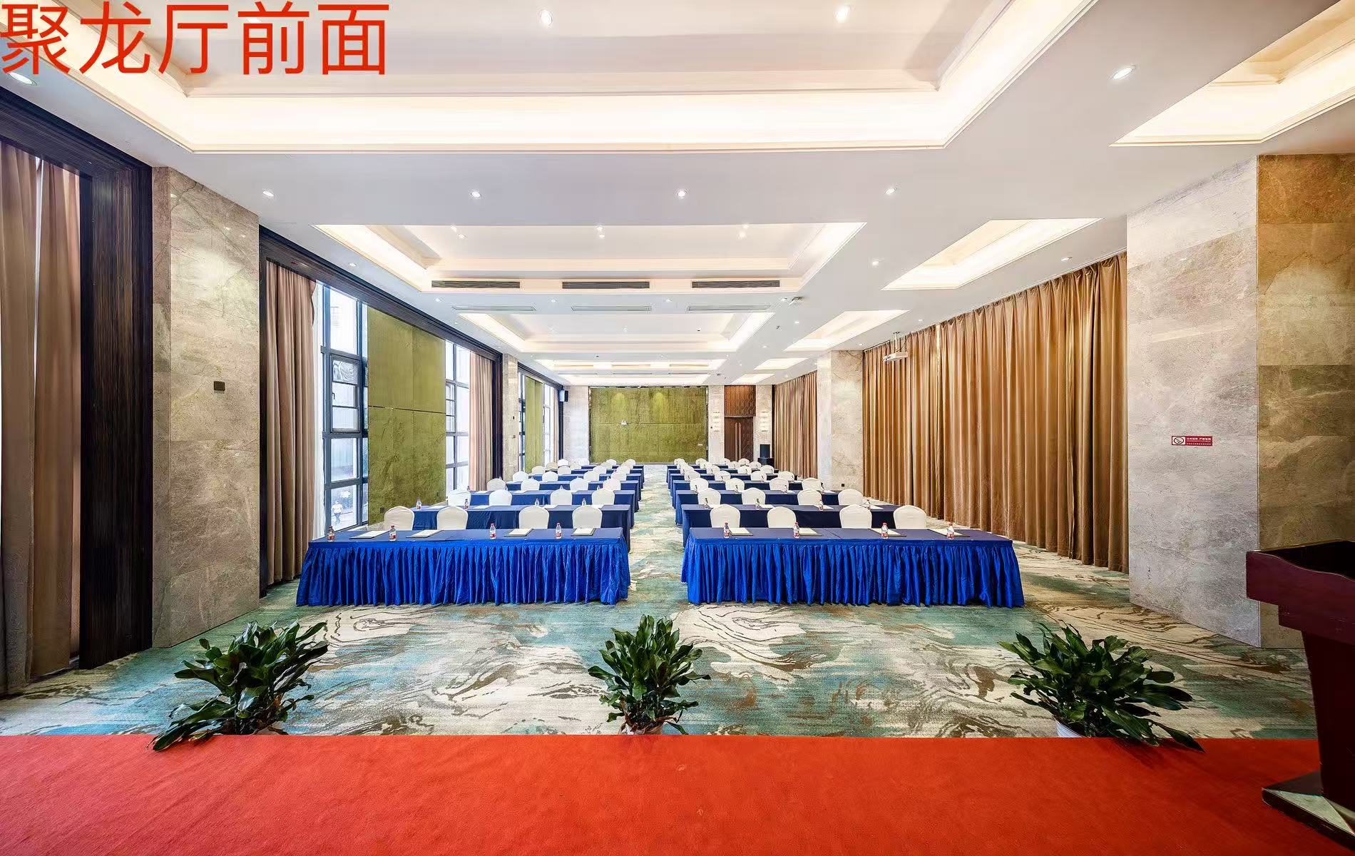 武汉蓝天龙韵大饭店聚龙厅（一半）会场图