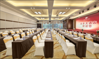 深圳鸿丰国际大酒店（南山）五楼多功能厅一会场图