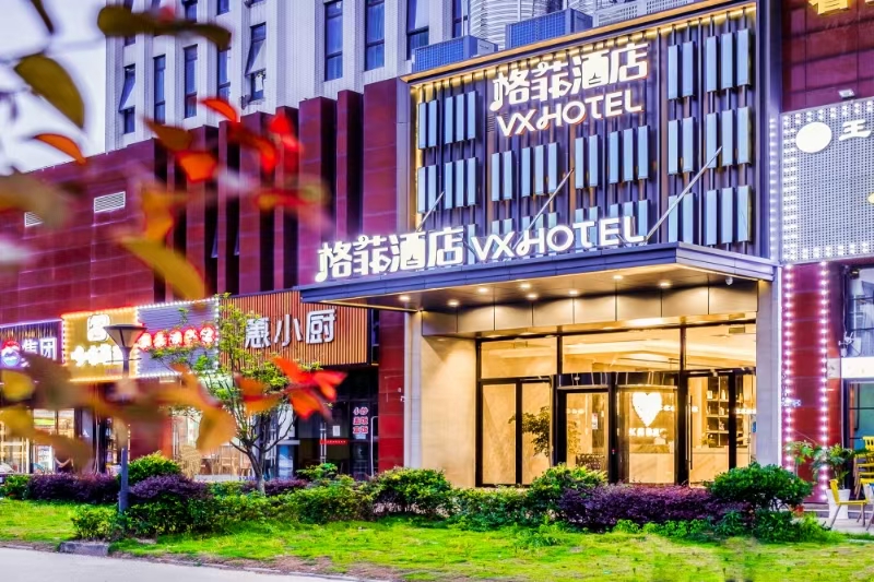 格菲酒店(湖北二师光谷武汉东站地铁站店)会议场地封面图