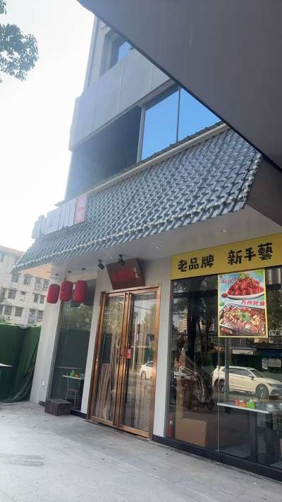 武汉悦宜安酒店中南路店餐厅
