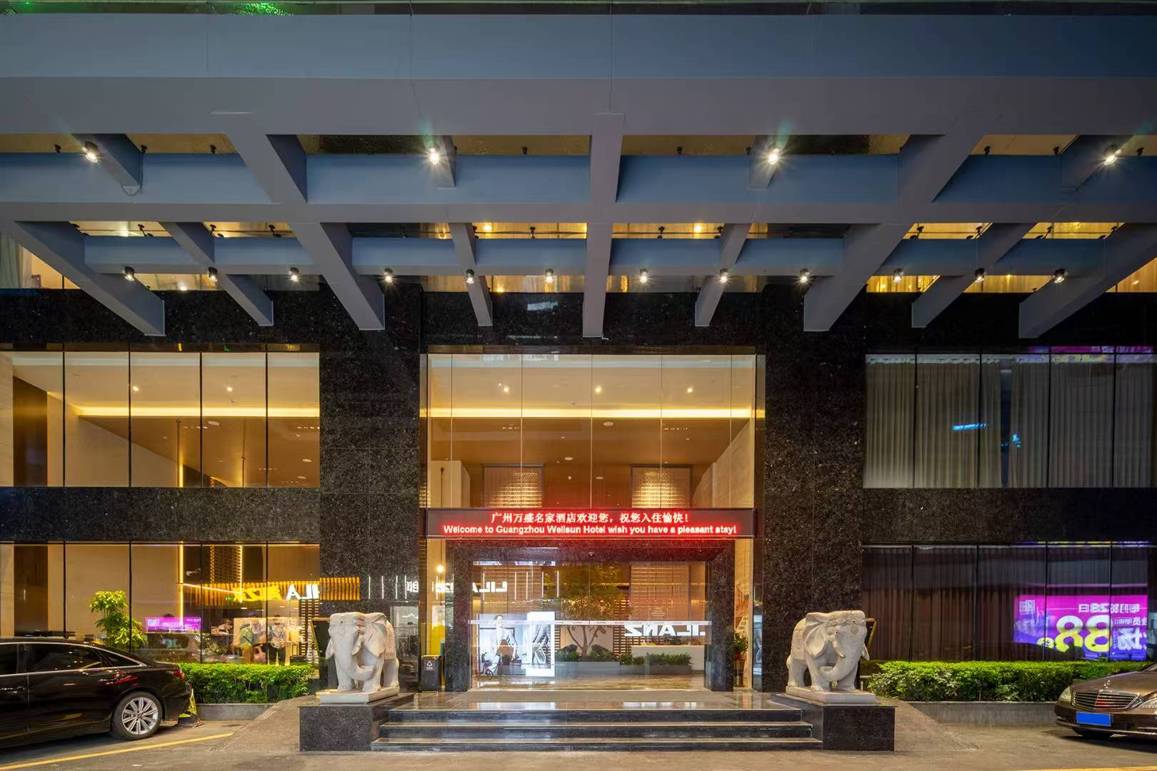 广州万盛名家酒店（广州长隆野生动物世界大石地铁站店）大堂