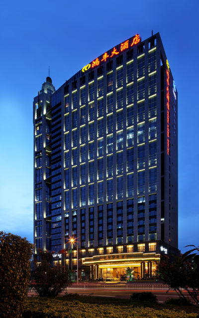 深圳鸿丰国际大酒店（南山）会议场地封面图