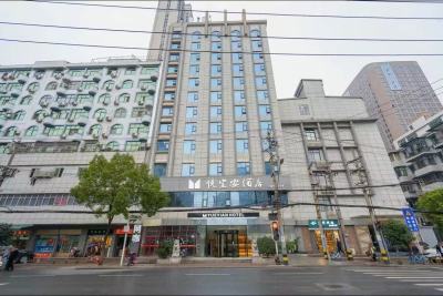武汉悦宜安酒店中南路店会议场地封面图