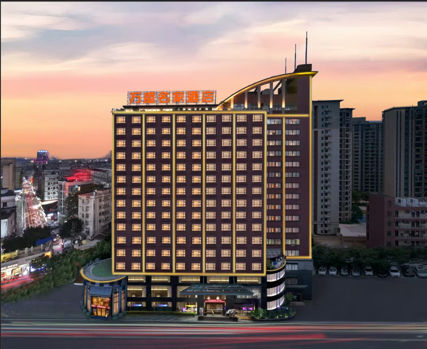 广州万盛名家酒店（广州长隆野生动物世界大石地铁站店）会议场地封面图