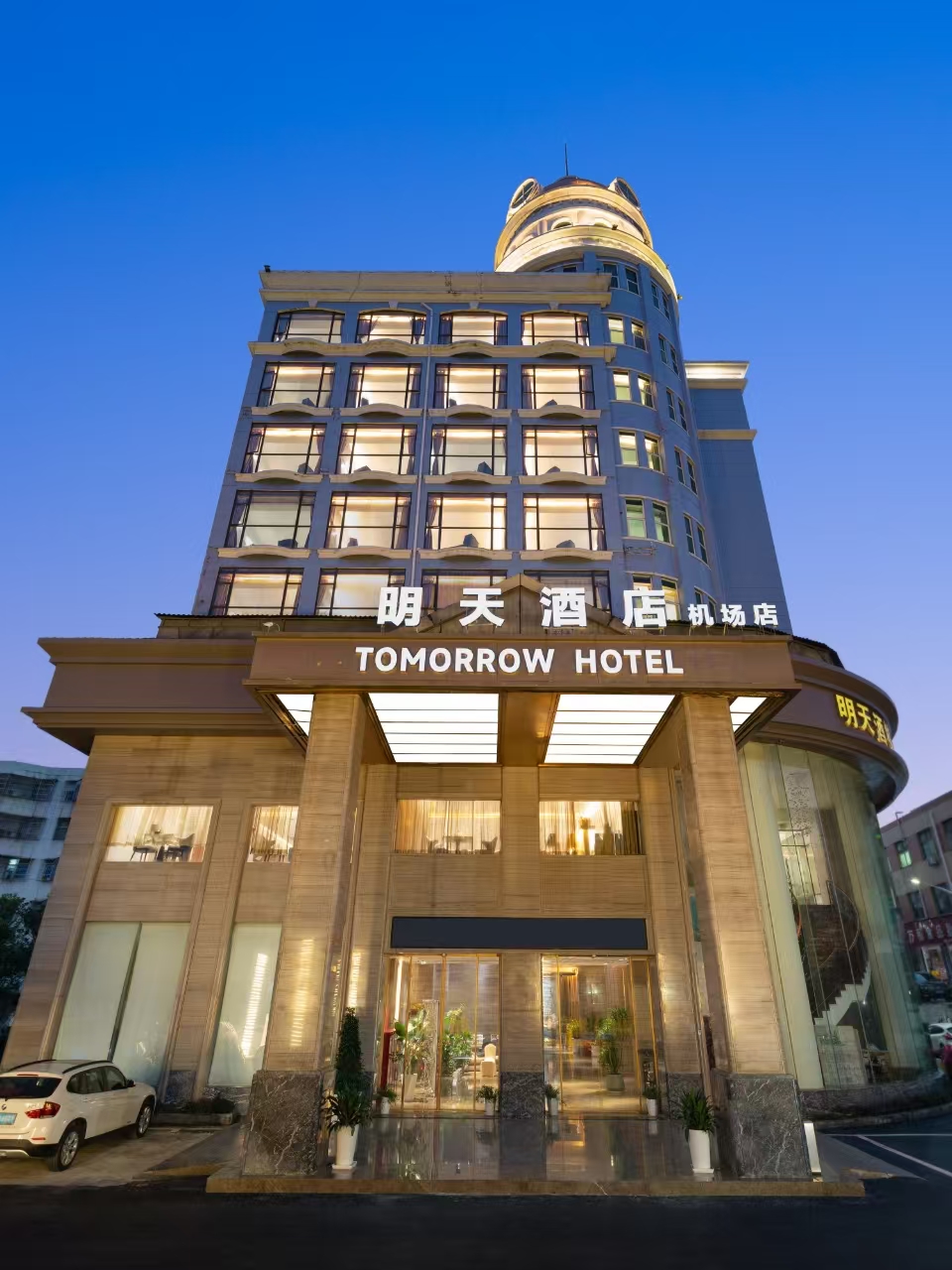 明天酒店(深圳宝安国际机场黄田地铁站店）会议场地封面图