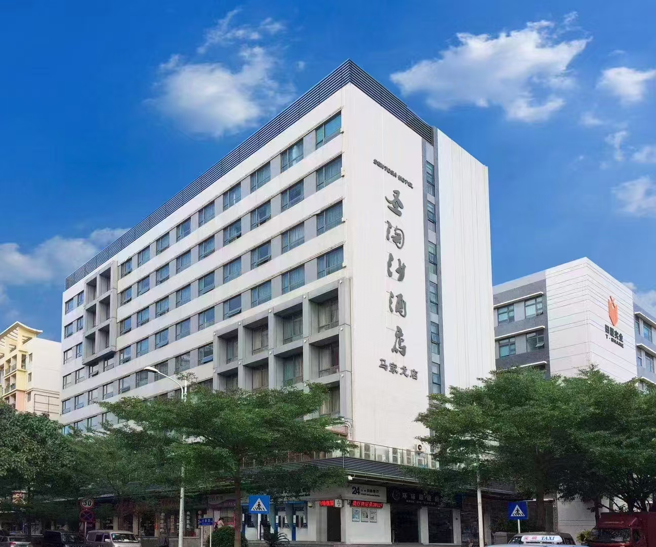 深圳圣淘沙酒店（马家龙店）会议场地封面图