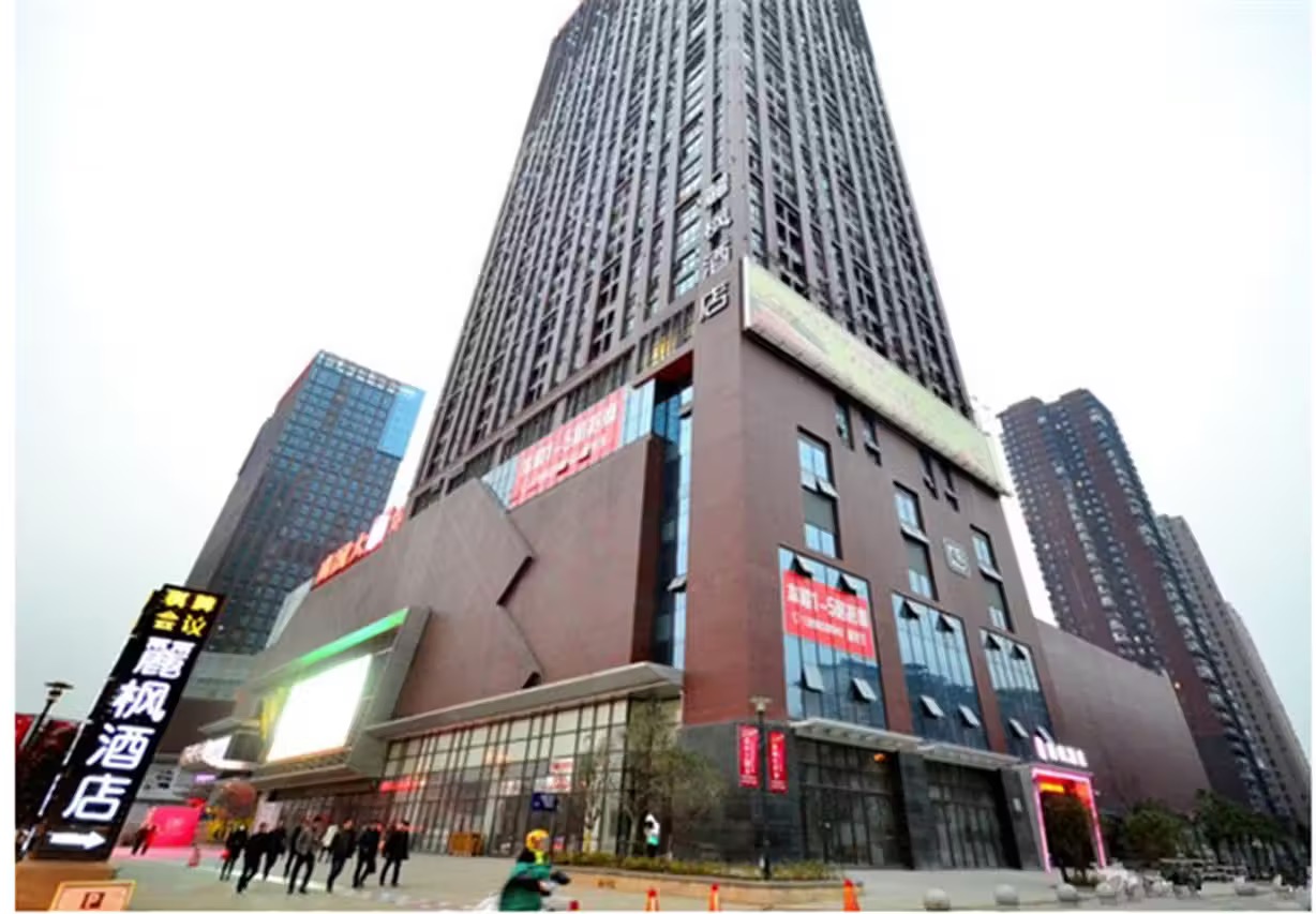 麗枫酒店（武汉街道口理工大学店）外观