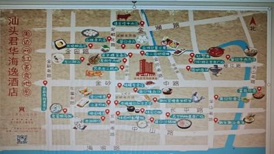 汕头君华海逸酒店周边环境