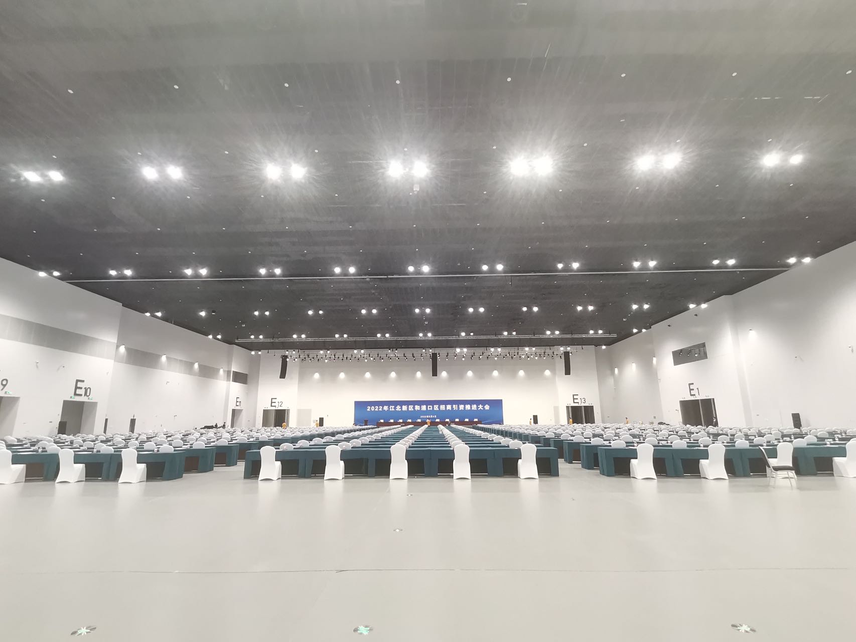 扬子江国际会议中心会展B厅会场图