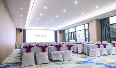 全季酒店江桥万达广场店全季厅会场图