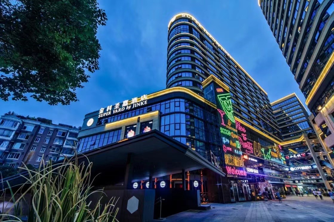金科圣嘉酒店（武侯祠红牌楼店）会议场地封面图