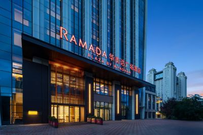 武汉国博华美达广场酒店会议场地封面图