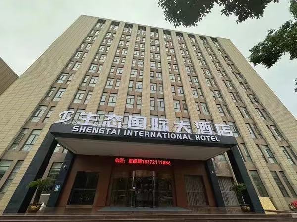 武汉生态国际大酒店（武汉工程科技学院纸坊大街地铁站店）大堂