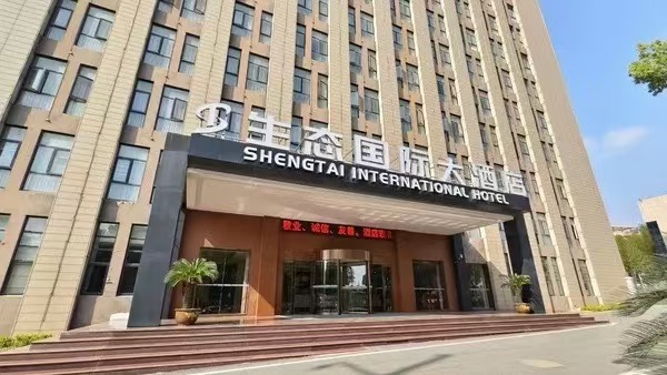 武汉生态国际大酒店（武汉工程科技学院纸坊大街地铁站店）外观