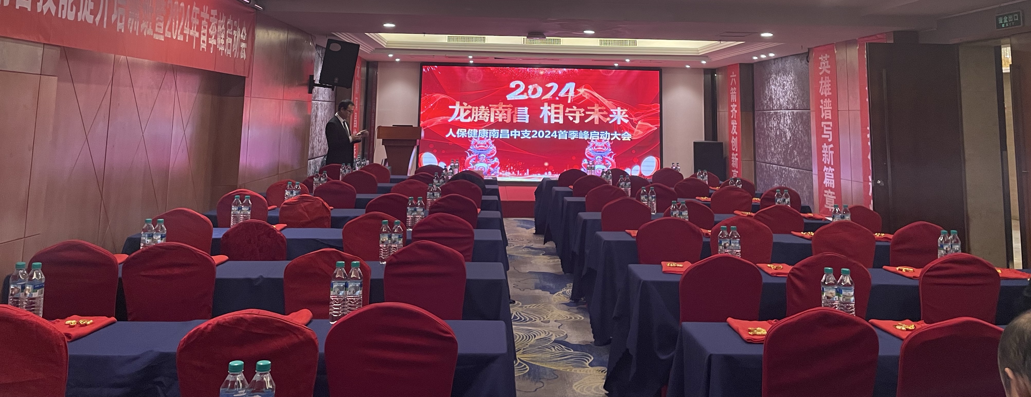 格林锦怡大酒店西（南昌八一广场火车站店）三楼三号厅会场图