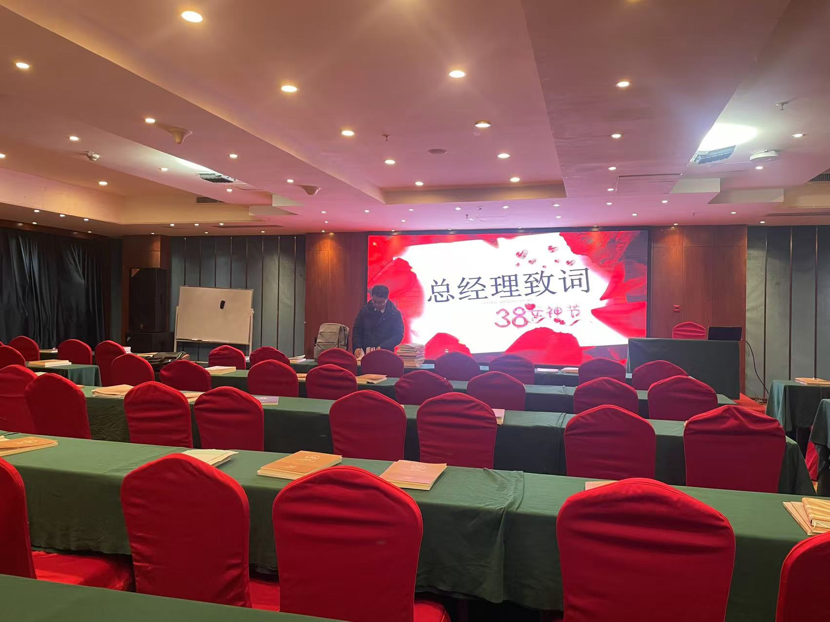 格林锦怡大酒店西（南昌八一广场火车站店）三楼一号 会议室会场图