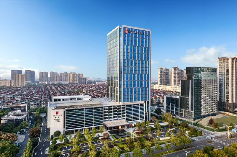 海宁华邑酒店会议场地封面图