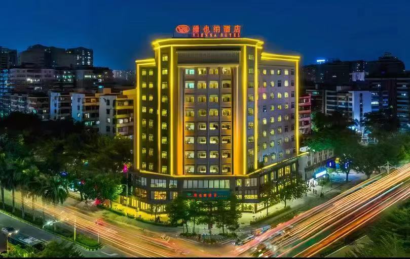维也纳酒店深圳中英街盐田港西地铁站店会议场地封面图