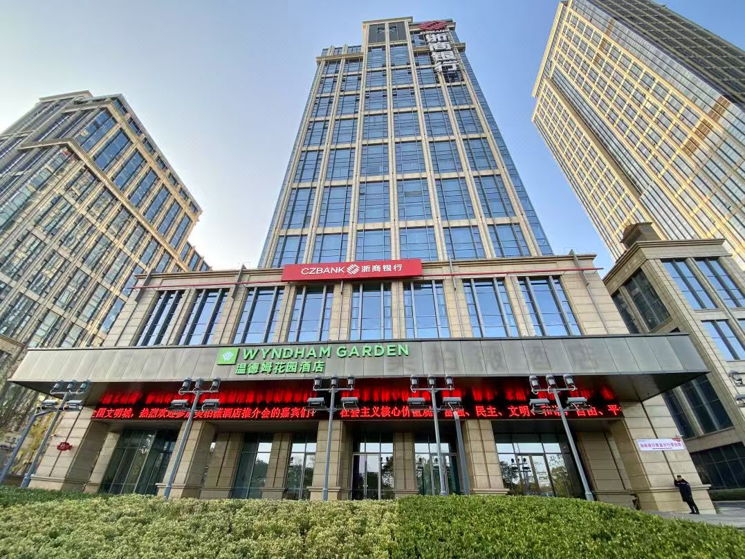 南昌美吉温德姆花园酒店会议场地封面图