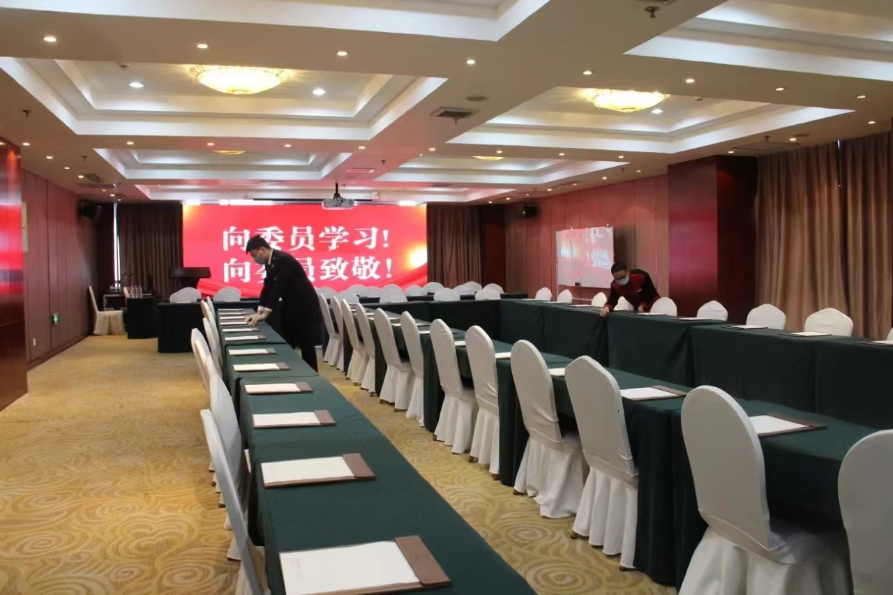 河北敬业酒店会议厅