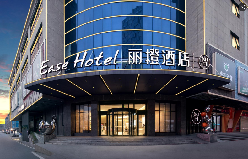 丽橙酒店（武汉光谷广场杨家湾地铁站店）会议场地封面图