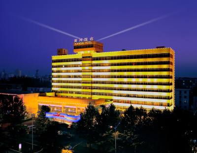 郑州市黄河饭店会议场地封面图