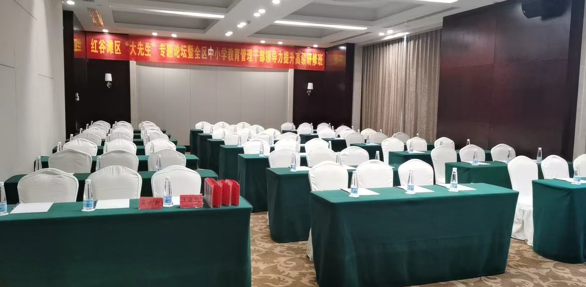 前湖酒店309会议室会场图